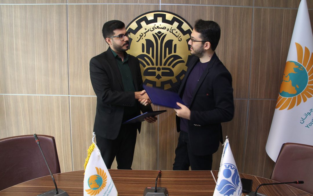 امضای تفاهم نامه همکاری میان مرکز دیپلماسی جوانان ایران و مرکز کارآفرینی دانشگاه صنعتی شریف